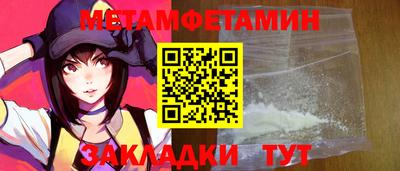 трава Бийск
