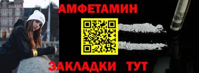 ПСИЛОЦИБИНОВЫЕ ГРИБЫ Балашиха