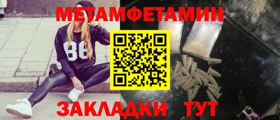трава Бийск