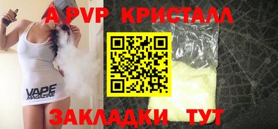 трава Бийск