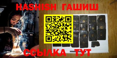 ПСИЛОЦИБИНОВЫЕ ГРИБЫ Балашиха