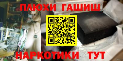 трава Бийск