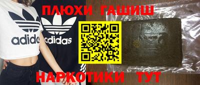 ПСИЛОЦИБИНОВЫЕ ГРИБЫ Балашиха