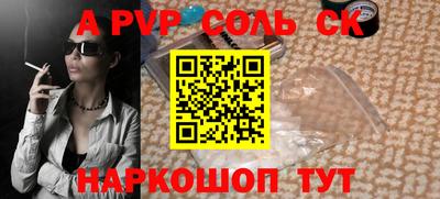 трава Бийск