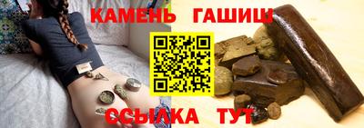 трава Бийск