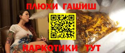 мефедрон VHQ Беслан