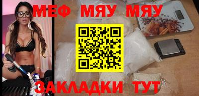 мефедрон VHQ Беслан