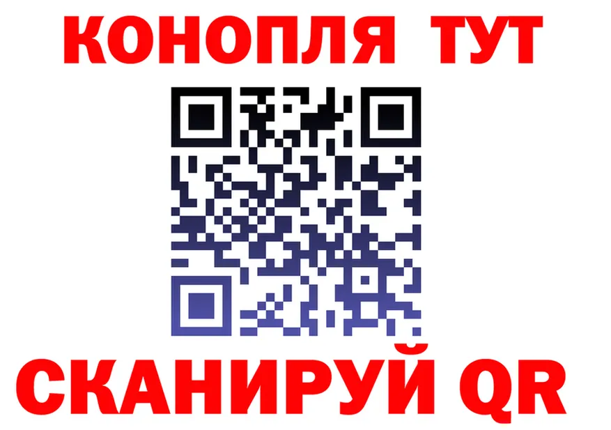 Бутират вода вход площадка МЕГА Кимовск