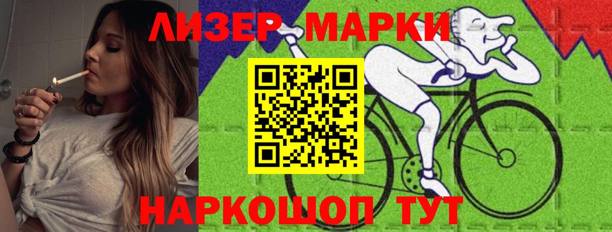 Лсд 25 экстази ecstasy  Лсд 25 экстази  KRAKEN ТОР  Кимовск  LSD-25 экстази кислота 