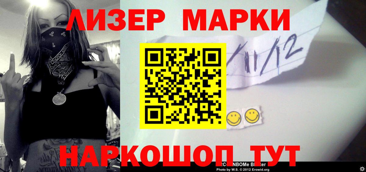 LSD-25 экстази  ЛСД экстази кислота  Вход с VPN  Кимовск  Лсд 25 экстази ecstasy 