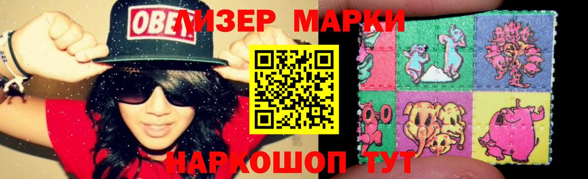 Лсд 25 экстази кислота Кимовск