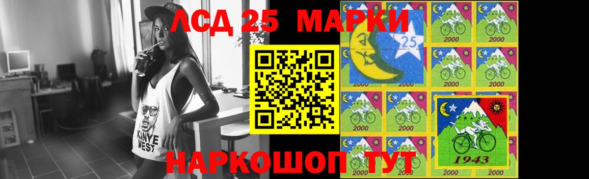 ЛСД экстази кислота Кимовск