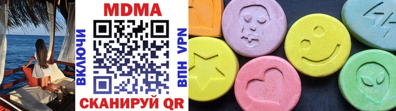 MDMA Molly  Кимовск 