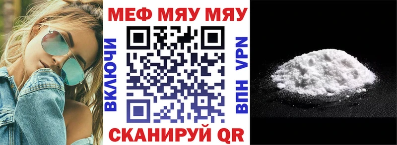 Меф VHQ как найти закладки mega зеркало Кимовск