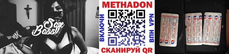 МЕГА вход Кимовск МЕТАДОН белоснежный