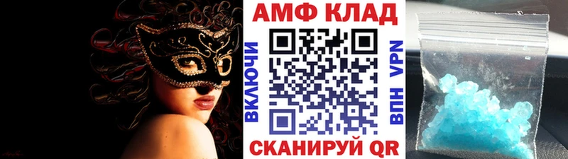 Первитин Декстрометамфетамин 99.9%  как найти закладки  mega ONION  Кимовск 
