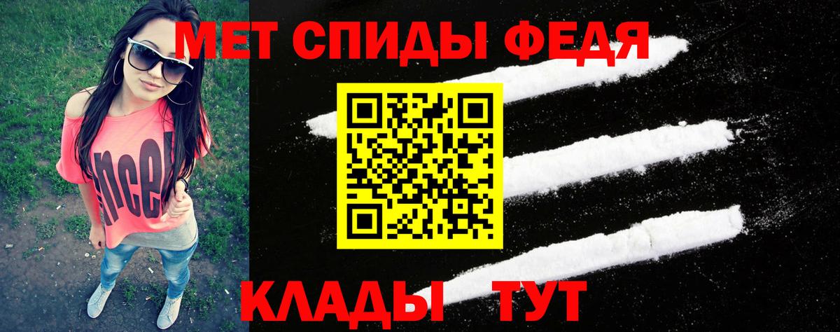 Первитин пудра  Первитин  Кимовск 