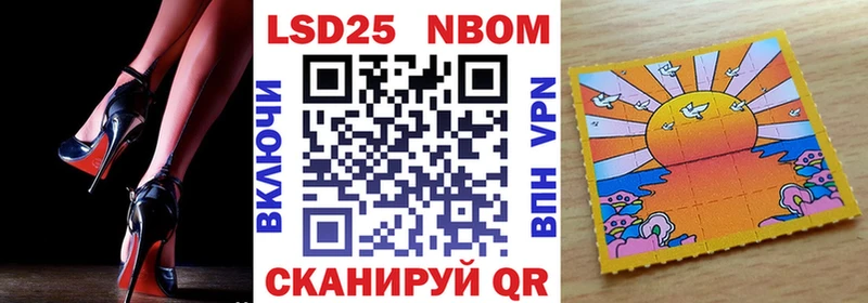Марки N-bome 1,8мг KRAKEN Кимовск