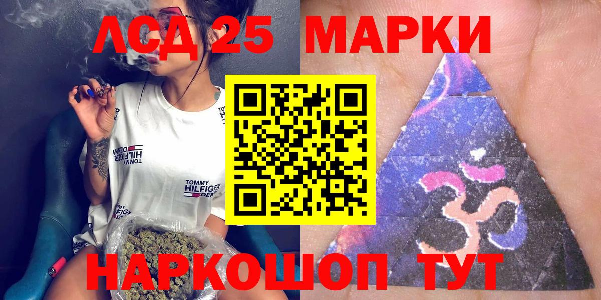 Наркотические марки  Кимовск  Марки N-bome 1,8мг 