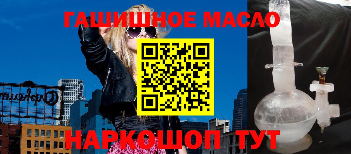 Кимовск  ТГК Wax  ТГК вейп с тгк  Вход с VPN 