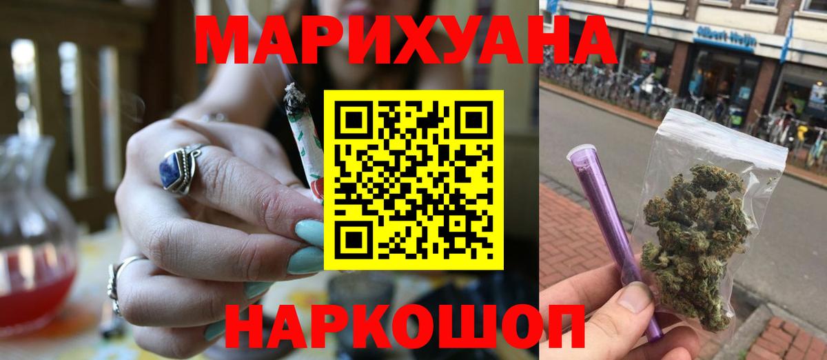 Шишки марихуана гибрид Кимовск