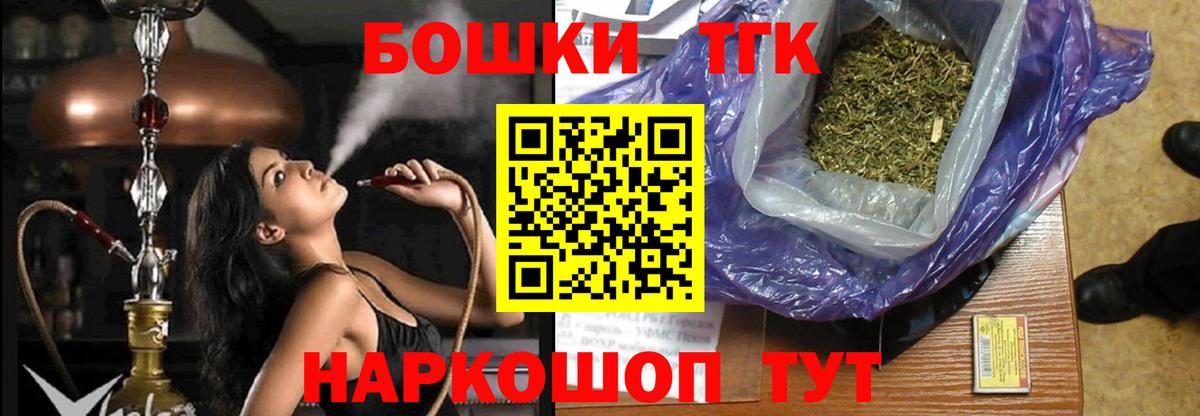 МАРИХУАНА White Widow  Вход с VPN  Марихуана ГИДРОПОН  МАРИХУАНА Ganja  Кимовск 