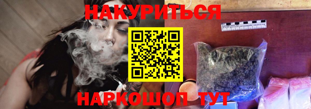 Каннабис семена  Шишки марихуана OG Kush  Кимовск  Марихуана семена 